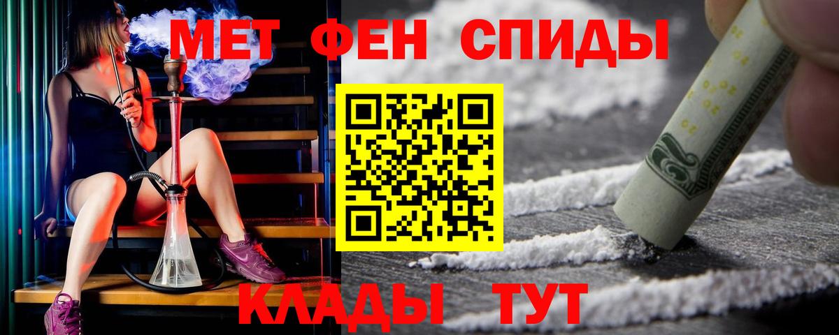 Amphetamine 97% Дзержинск