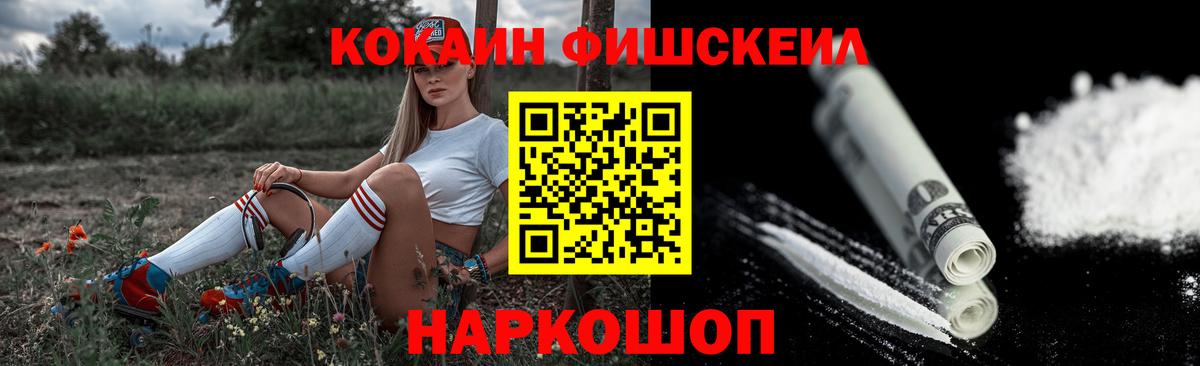 МЕТАМФЕТАМИН  Конопля  Вход с VPN  Дзержинск  Мефедрон   ГАШИШ 