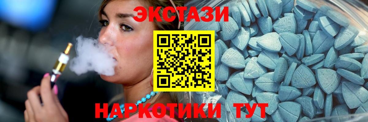 Экстази бентли  Ecstasy  Экстази Philipp Plein  Дзержинск  Вход с VPN 