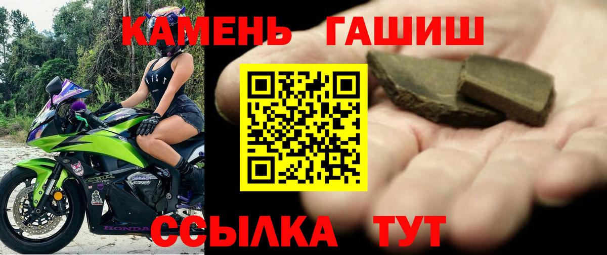 ГАШ 40% ТГК Дзержинск