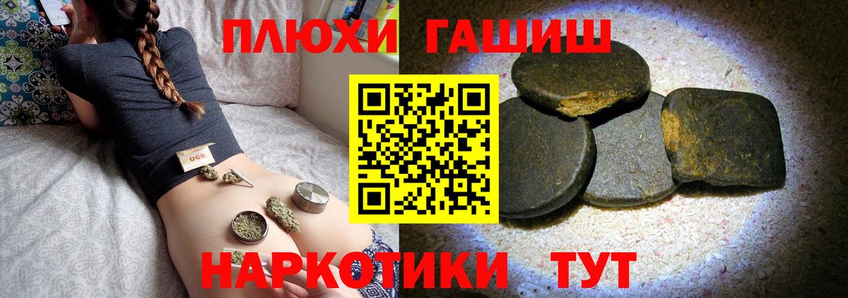 купить закладку  Вход с VPN  Дзержинск  ГАШ хэш  ГАШИШ гарик  Гашиш 