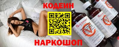 кокаин премиум Балаково