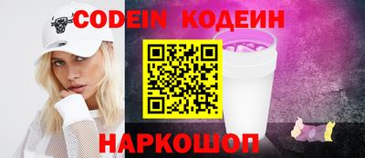 кокаин премиум Балаково