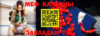 эйфоретик Балахна