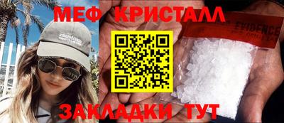 бутик Балашиха