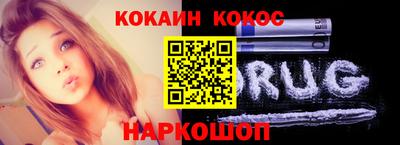 эйфоретик Балахна