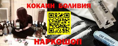 эйфоретик Балахна