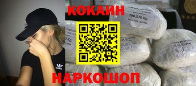 бутик Балашиха