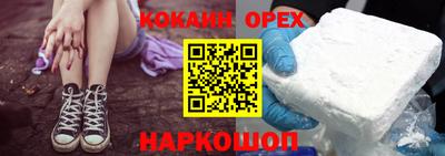 бутик Балашиха