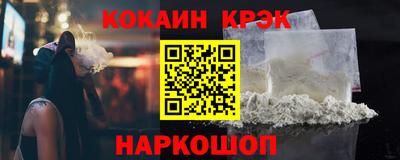 бутик Балашиха