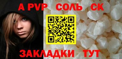 кокаин премиум Балаково