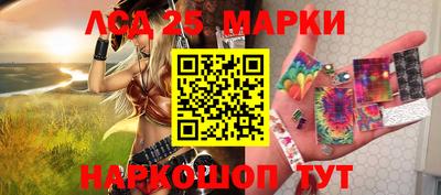 кокаин премиум Балаково