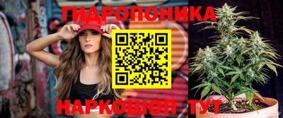 бутик Балашиха