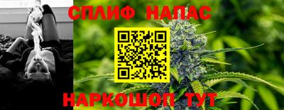 кокаин премиум Балаково