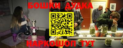 кокаин премиум Балаково