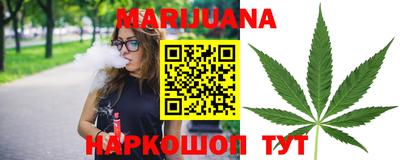 бутик Балашиха