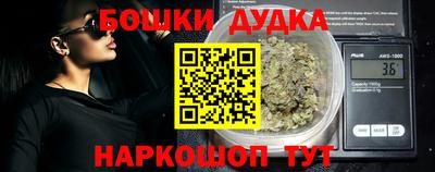 бутик Балашиха