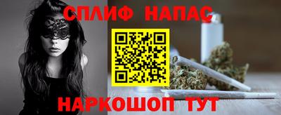 эйфоретик Балахна