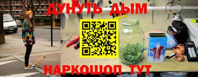 кокаин премиум Балаково