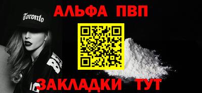 кокаин премиум Балаково