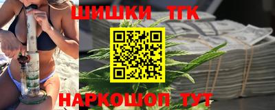 бутик Балашиха