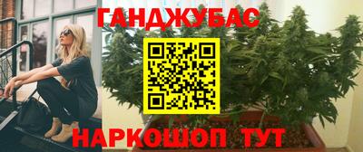 бутик Балашиха