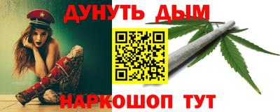кокаин премиум Балаково