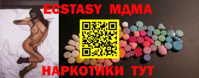 кокаин премиум Балаково