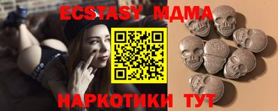 бутик Балашиха