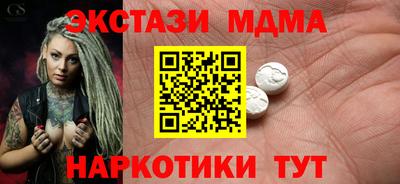 эйфоретик Балахна