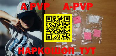 кокаин премиум Балаково