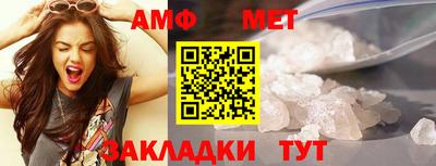 кокаин премиум Балаково