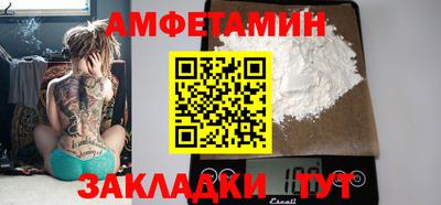 бутик Балашиха