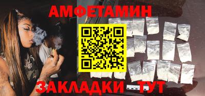 кокаин премиум Балаково