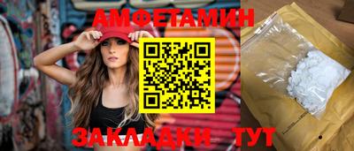 кокаин премиум Балаково