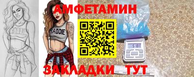 кокаин премиум Балаково