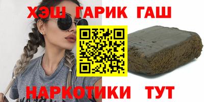 шишки Бузулук