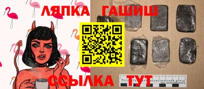 ешки Будённовск