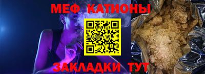 бутик Балашиха