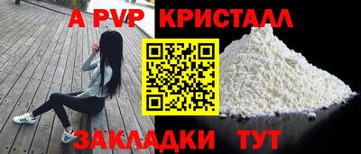 бутик Балашиха