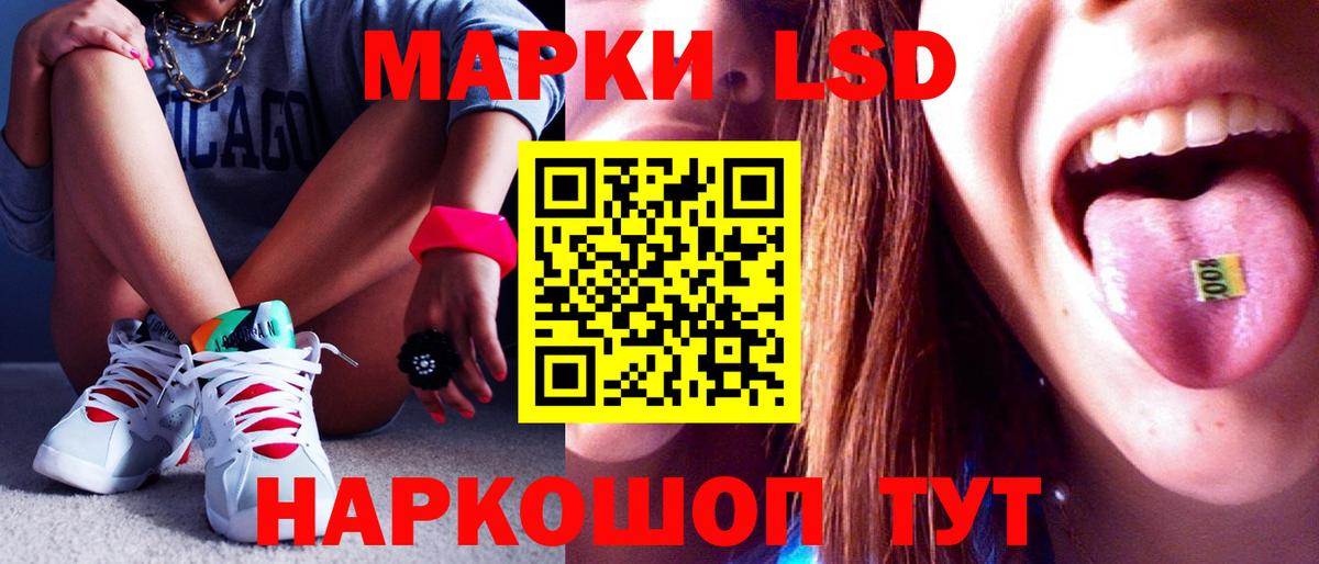 Лсд 25 экстази ecstasy Дзержинск