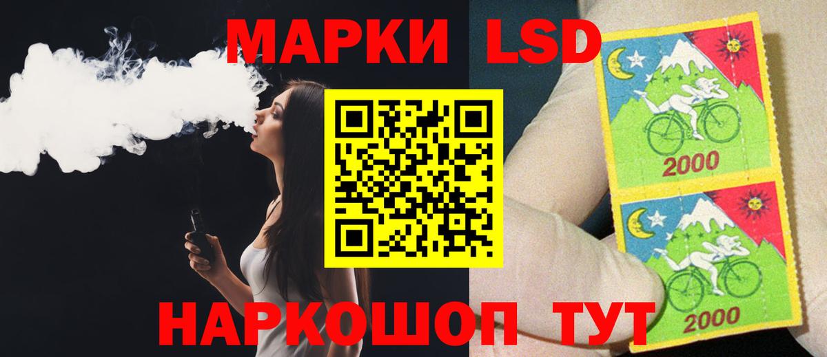 LSD-25 экстази ecstasy  Вход с VPN  LSD-25 экстази  LSD-25 экстази ecstasy  Дзержинск 