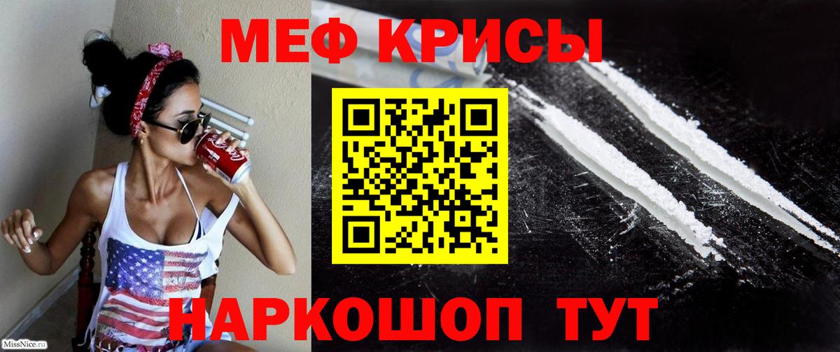 МЕФ Дзержинск