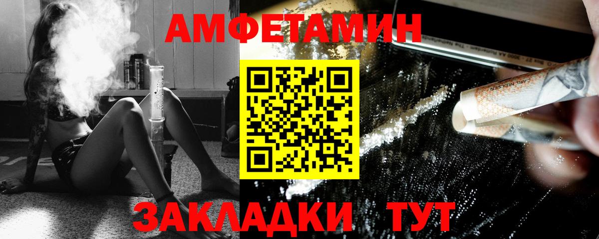 Дзержинск  Первитин  Метамфетамин Methamphetamine  Вход с VPN  Метамфетамин Methamphetamine 