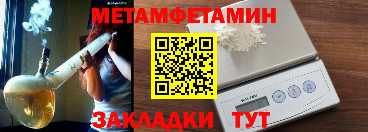 Первитин витя Дзержинск