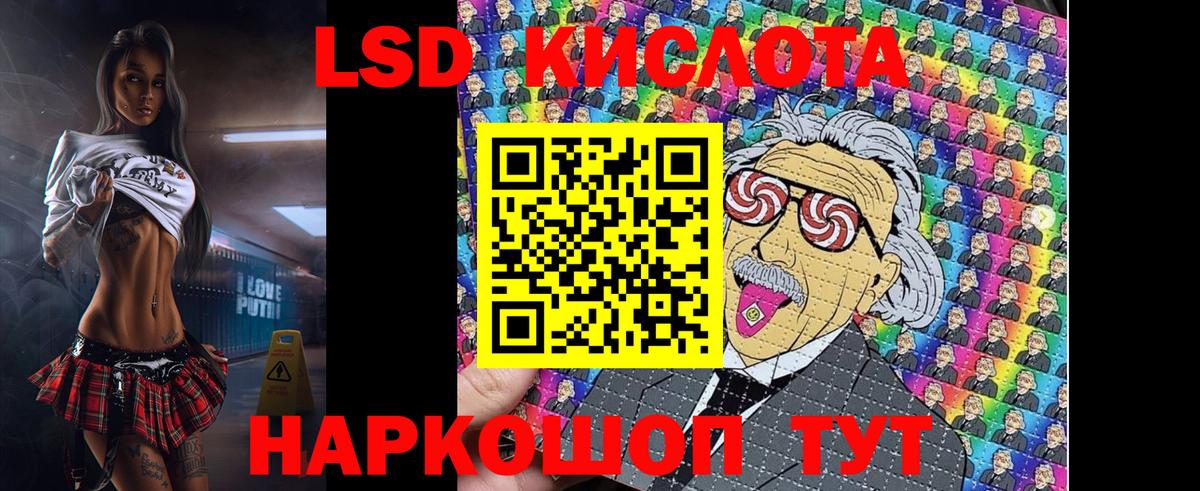 Дзержинск  Марки N-bome 1,5мг  Вход с VPN 