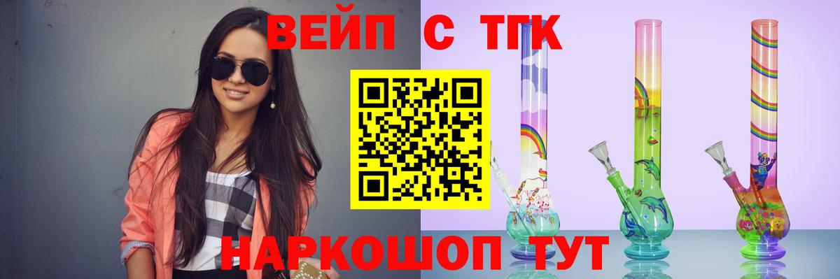 Дистиллят ТГК THC oil Дзержинск
