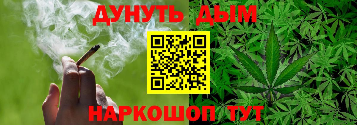 Конопля White Widow  Канабис White Widow  Дзержинск  Вход с VPN  МАРИХУАНА MAZAR  Шишки марихуана THC 21% 